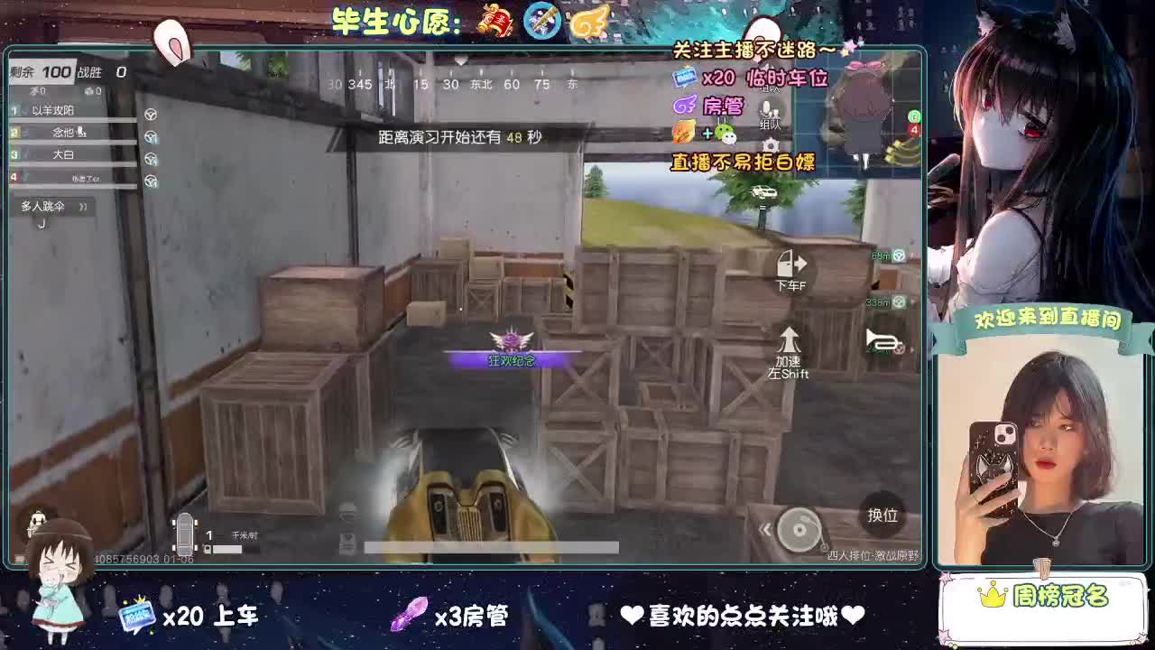 等风来  不如追风去。 第2段