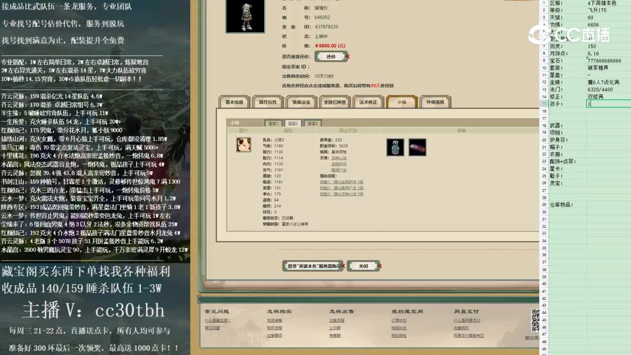 2023-01-06 11-34-18男鬼