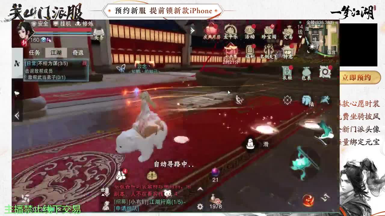 专治各种不开心 第1段
