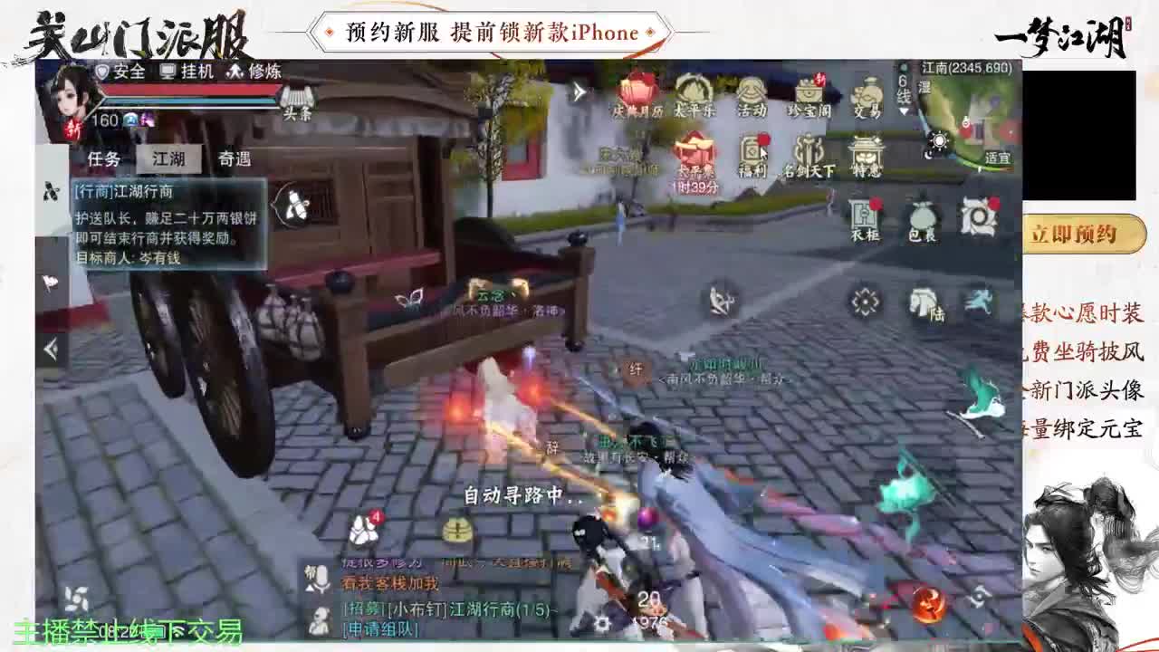 专治各种不开心 第2段