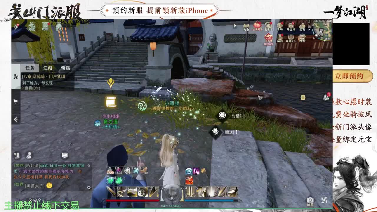 专治各种不开心 第3段