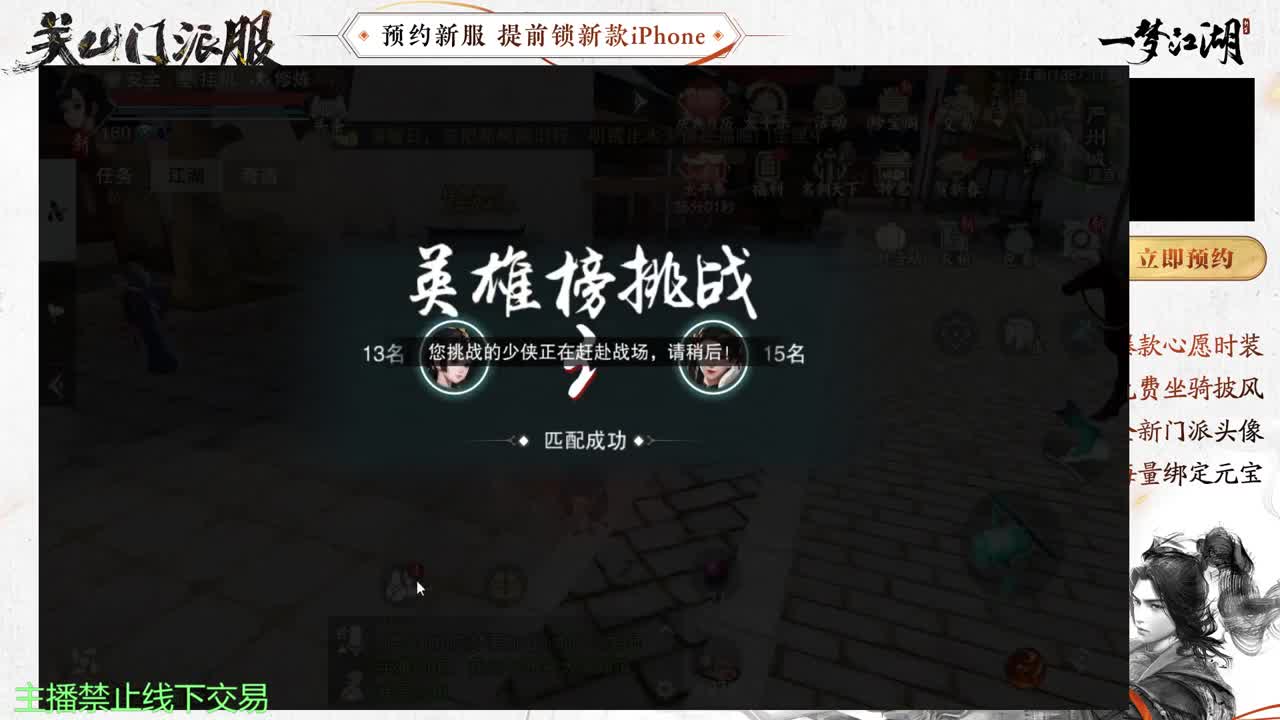 专治各种不开心 第4段