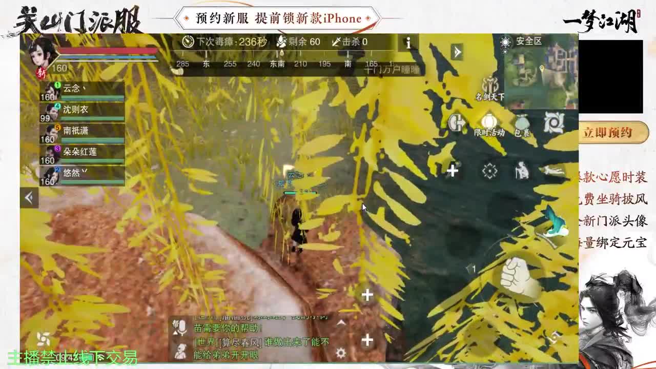 专治各种不开心 第5段