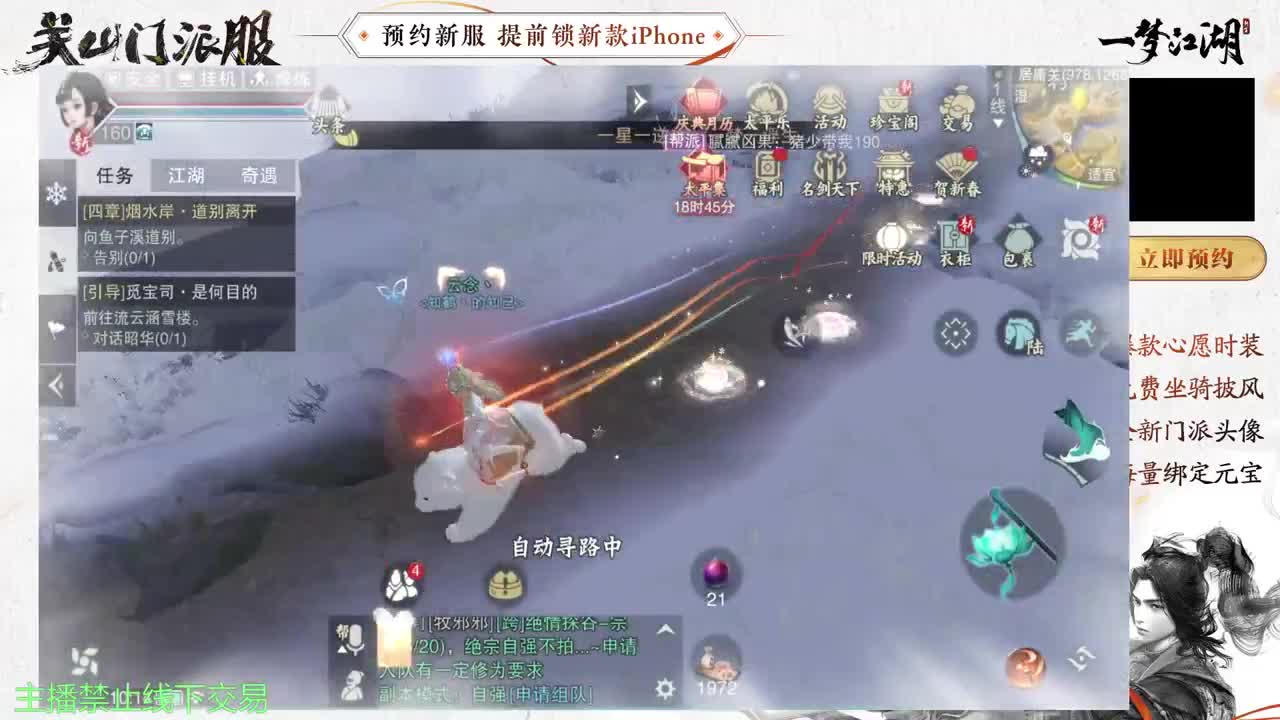 专治各种不开心 第6段