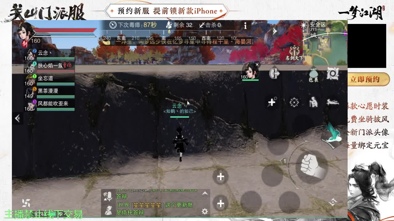 专治各种不开心 第7段