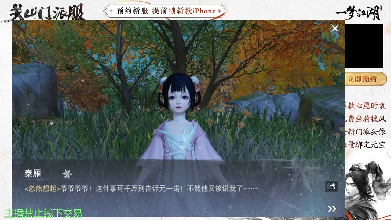 专治各种不开心 第8段