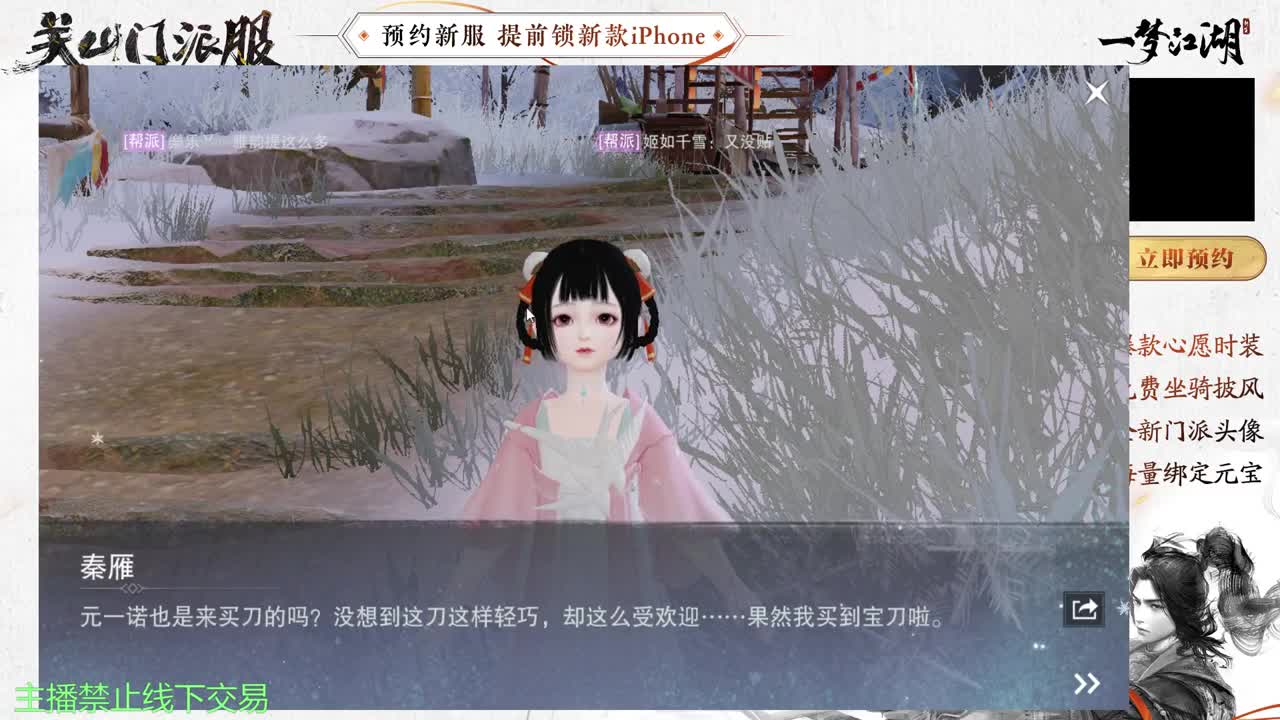 专治各种不开心 第9段