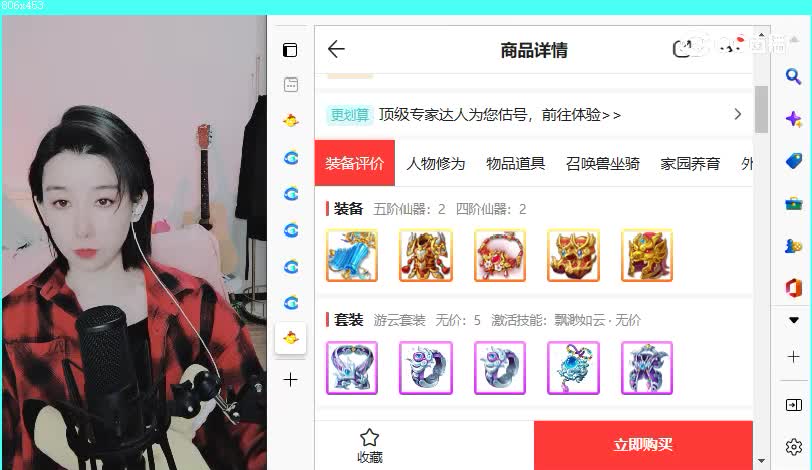 与歌同行男鬼