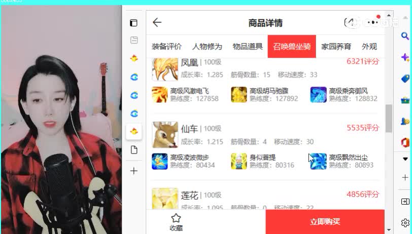 太上忘情男仙