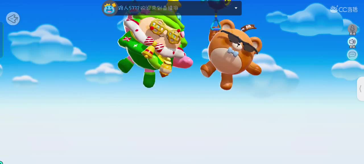 冲鸭冲鸭～ 第4段