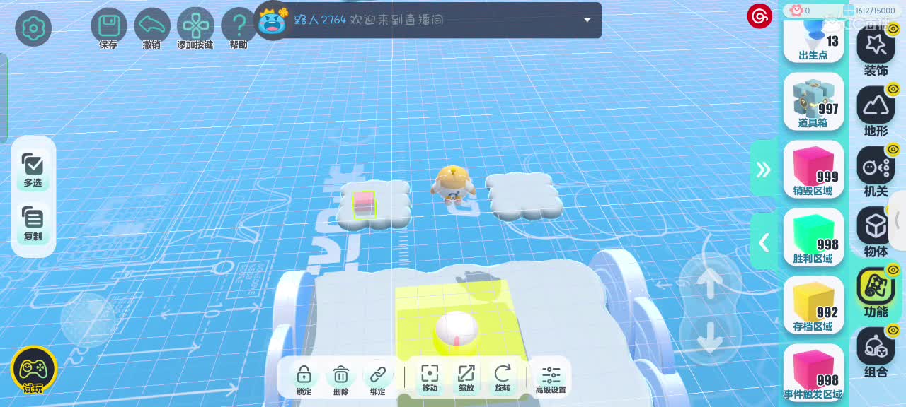 冲鸭冲鸭～ 第6段