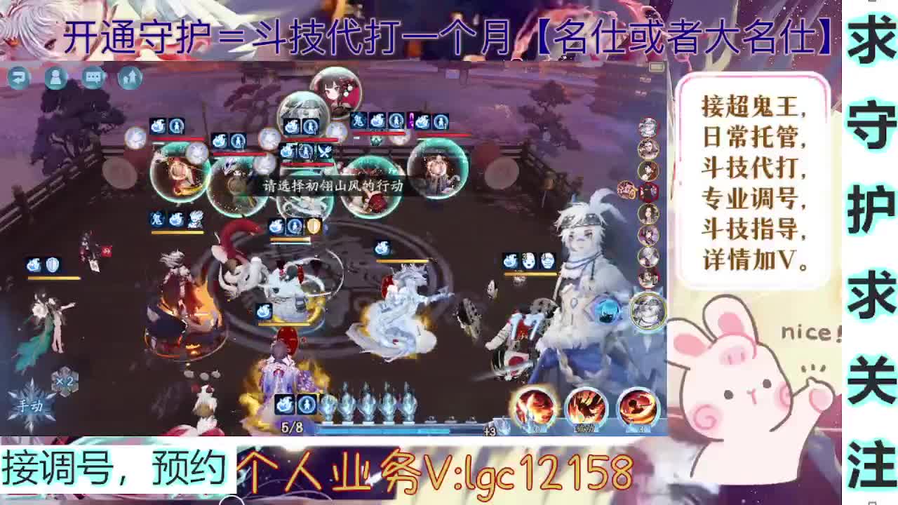 打打斗技，接斗技调号托管 第1段