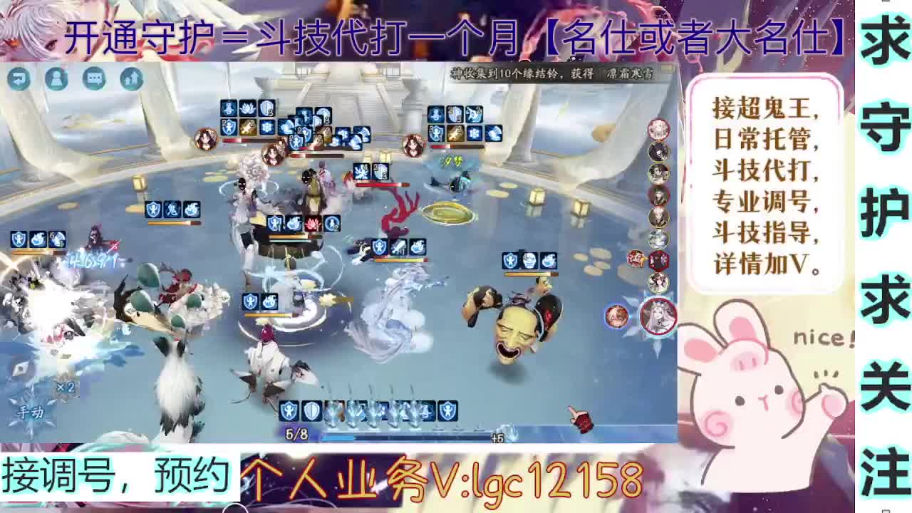 打打斗技，接斗技调号托管 第3段