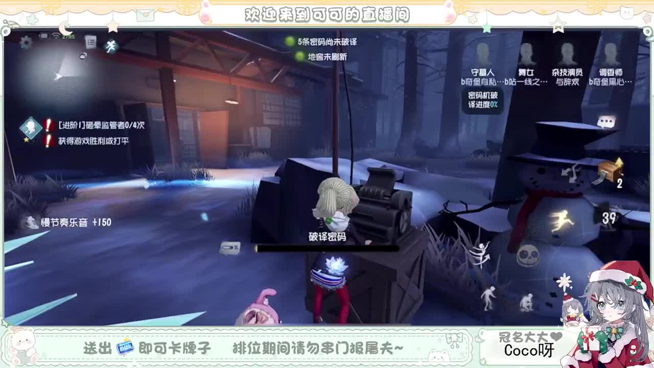 摆子上号 第1段