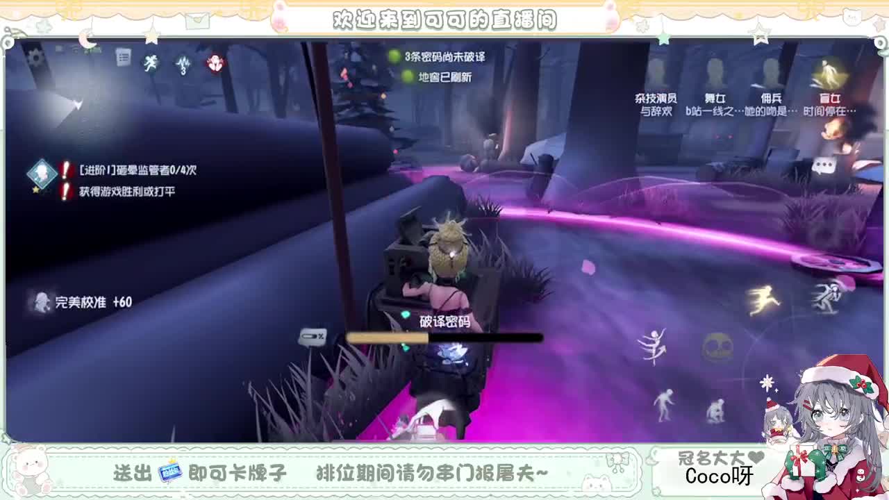 摆子上号 第2段