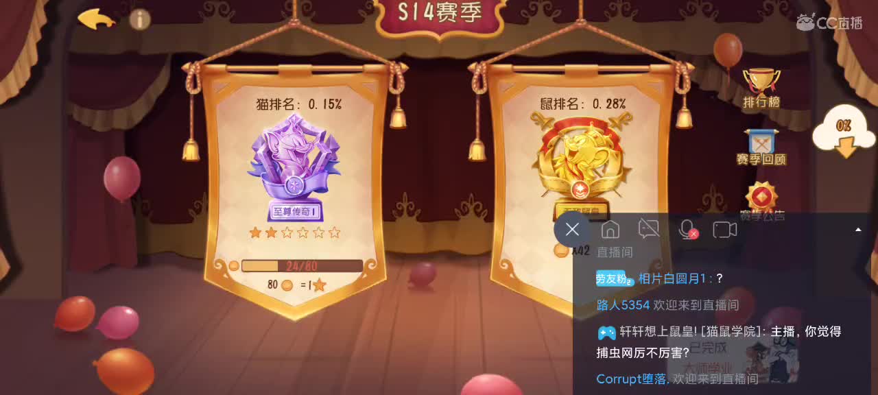 猫天梯  2023越来越好 第4段