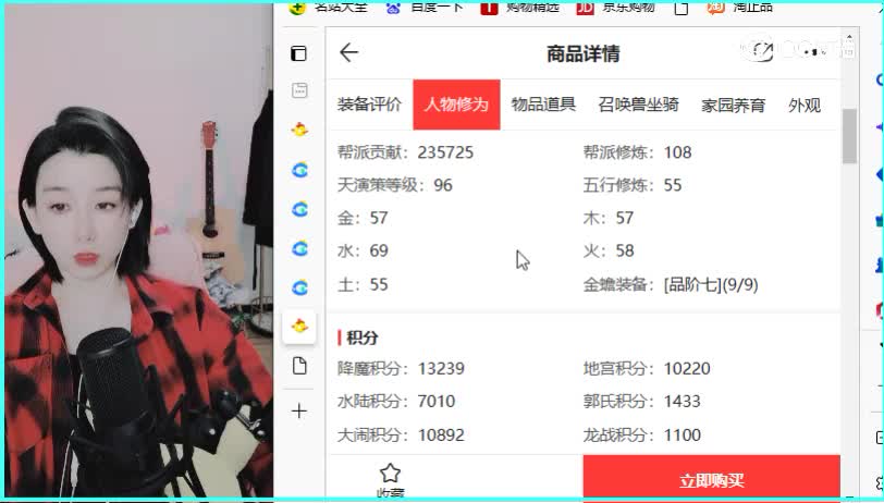 共话男人