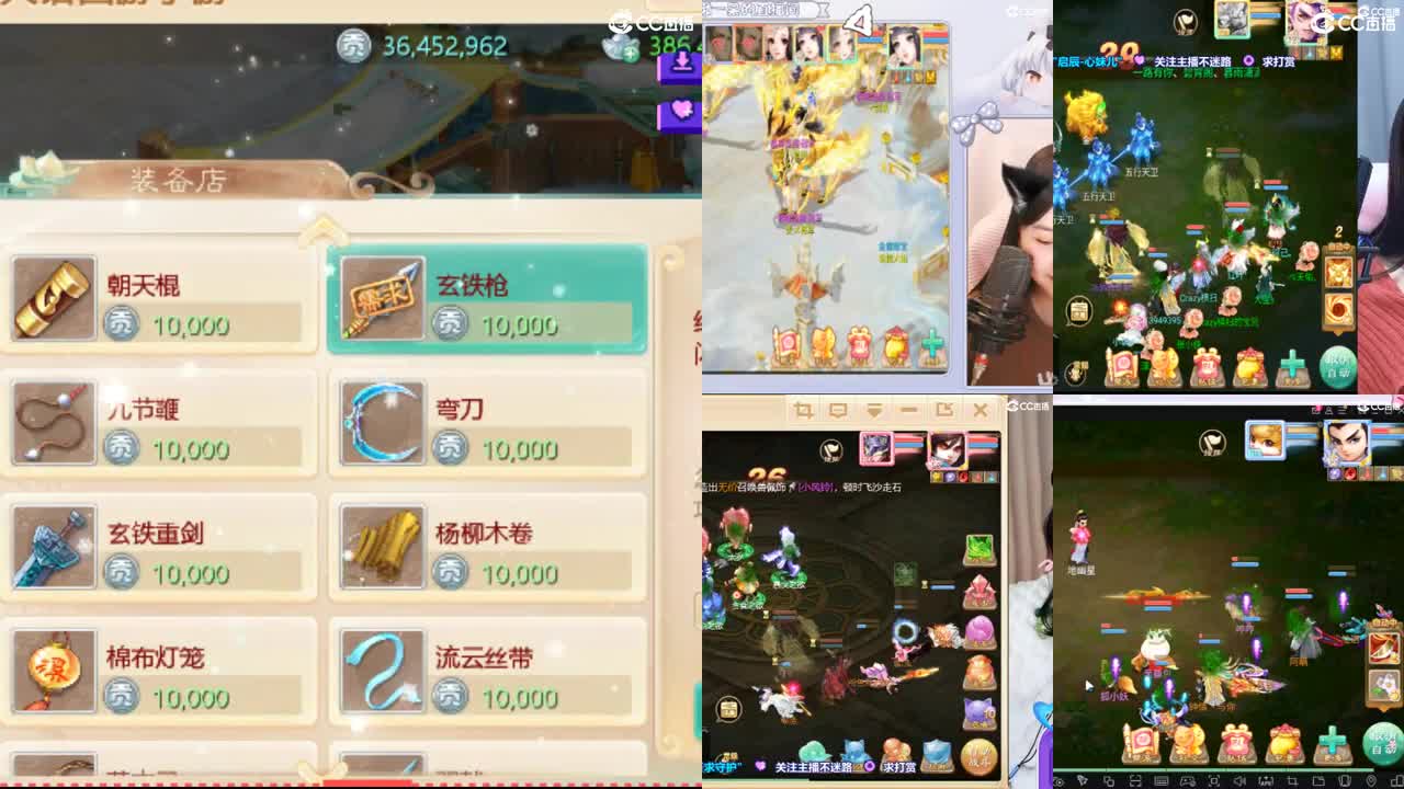 10个天使票接看号估号 第5段