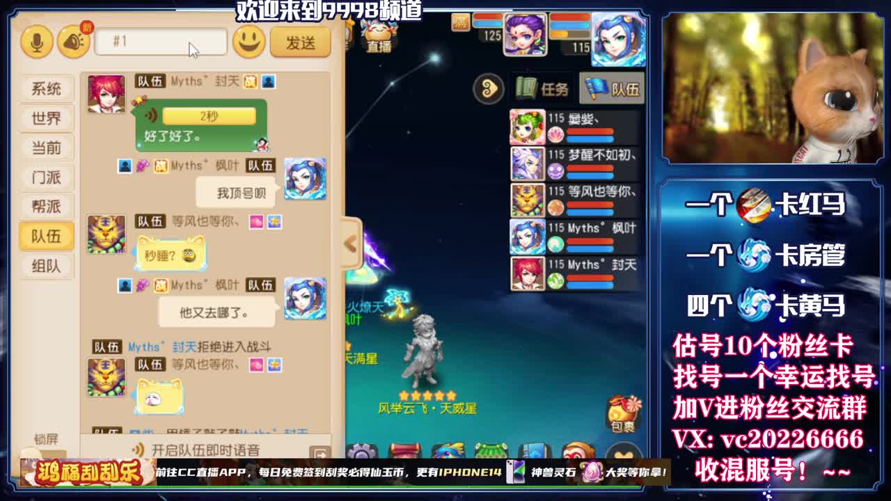 梦幻百科，免费接资源 第5段