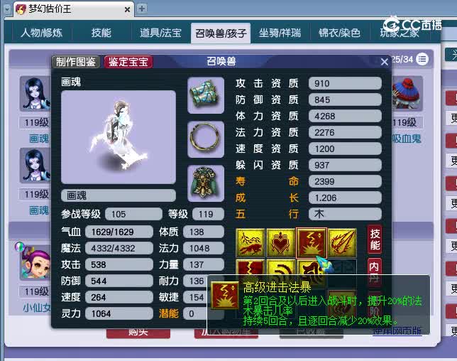 109地府估价(2)