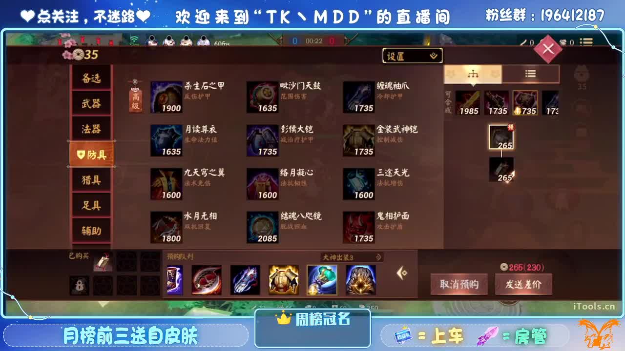 怪我太平庸 第2段