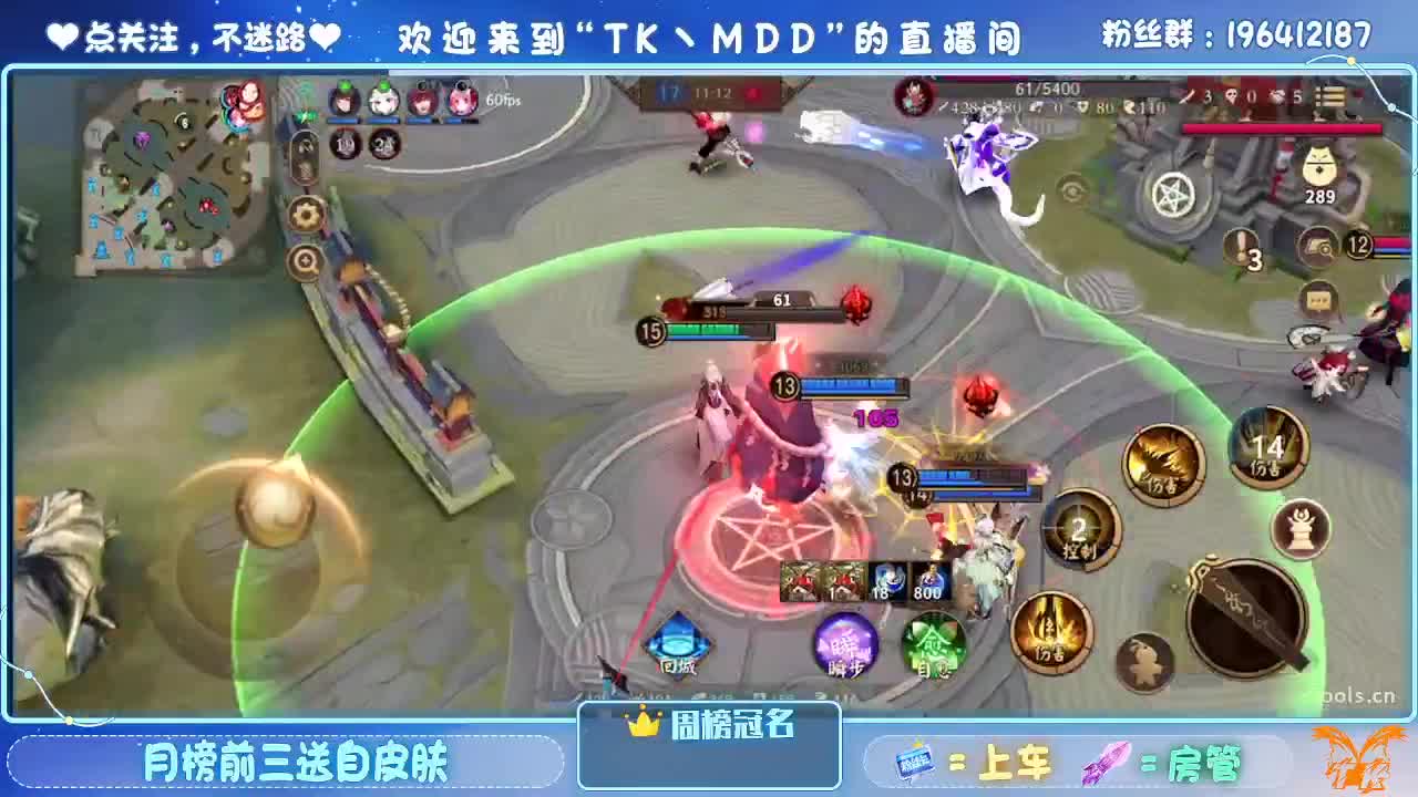 怪我太平庸 第3段