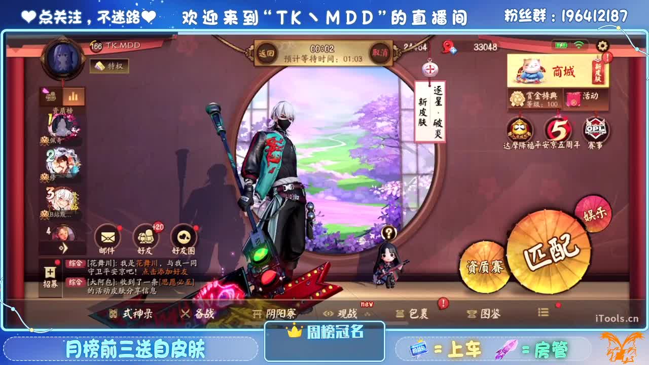 怪我太平庸 第9段