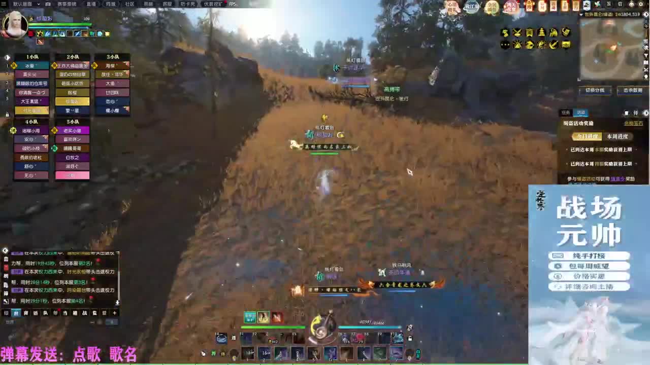 挑灯看剑收47W 第2段