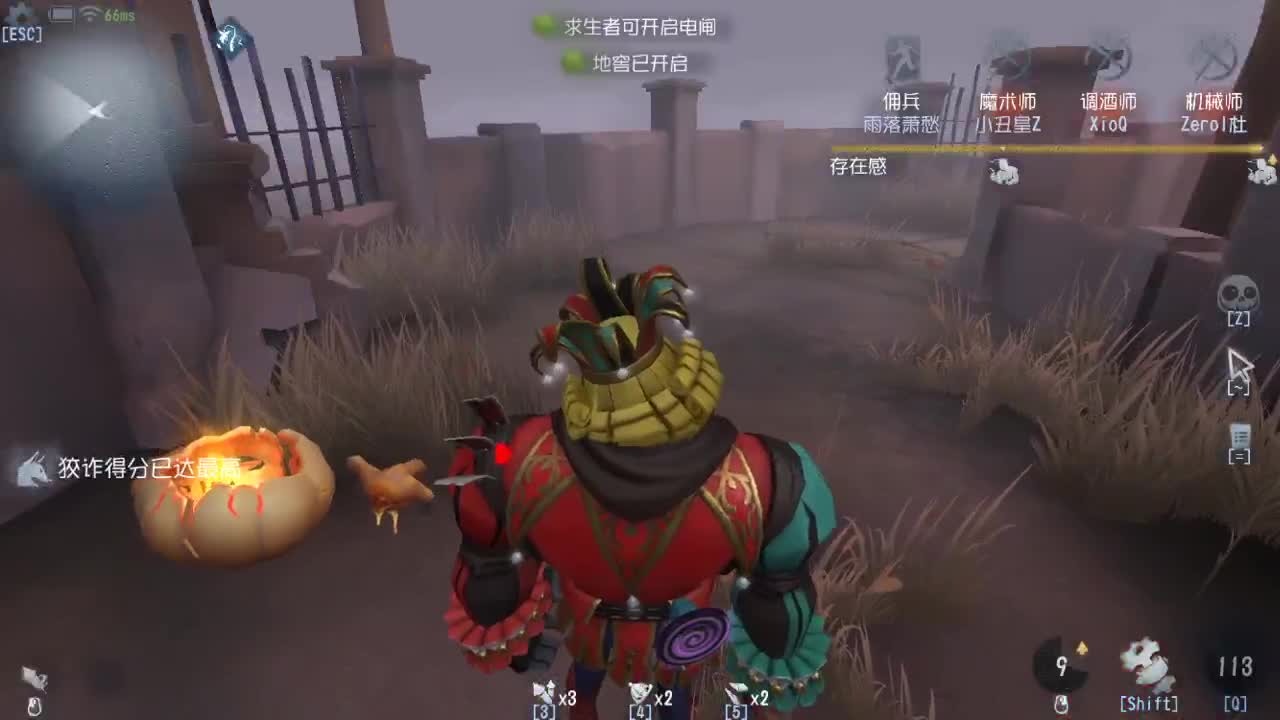 今天也是努力的一天 第1段