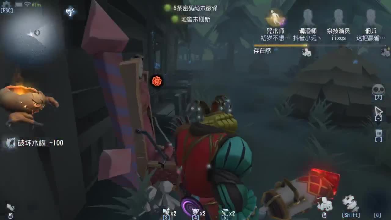 今天也是努力的一天 第3段
