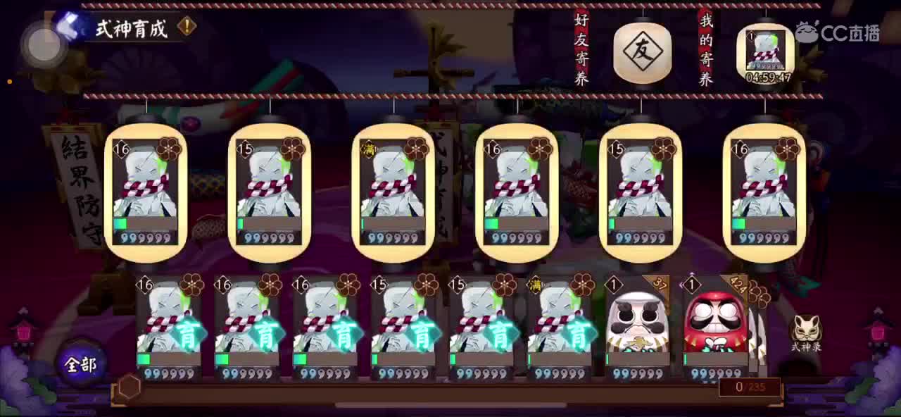 简单水水 第1段