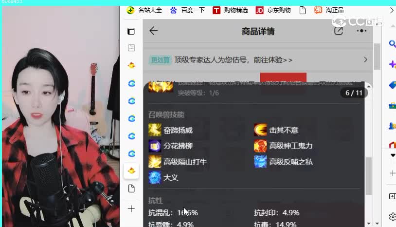 乱世佳人男鬼