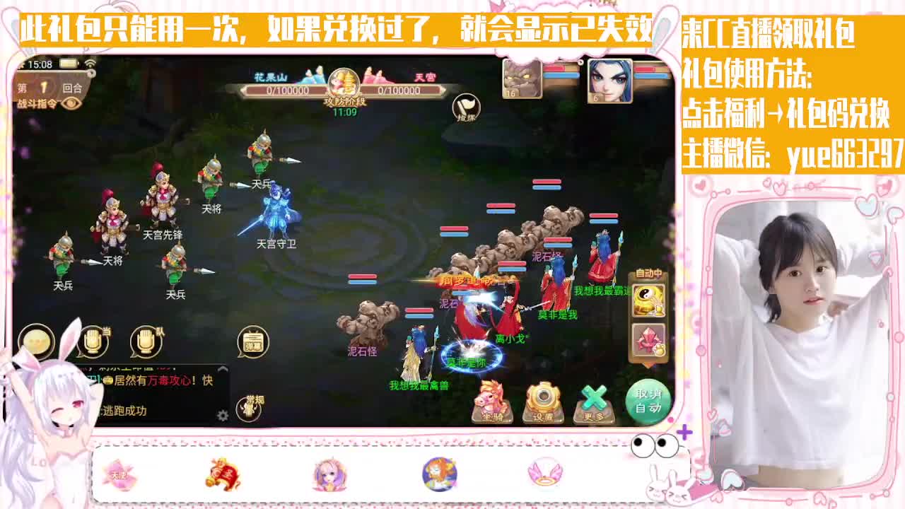 人美声甜小姐姐，接资源 第1段