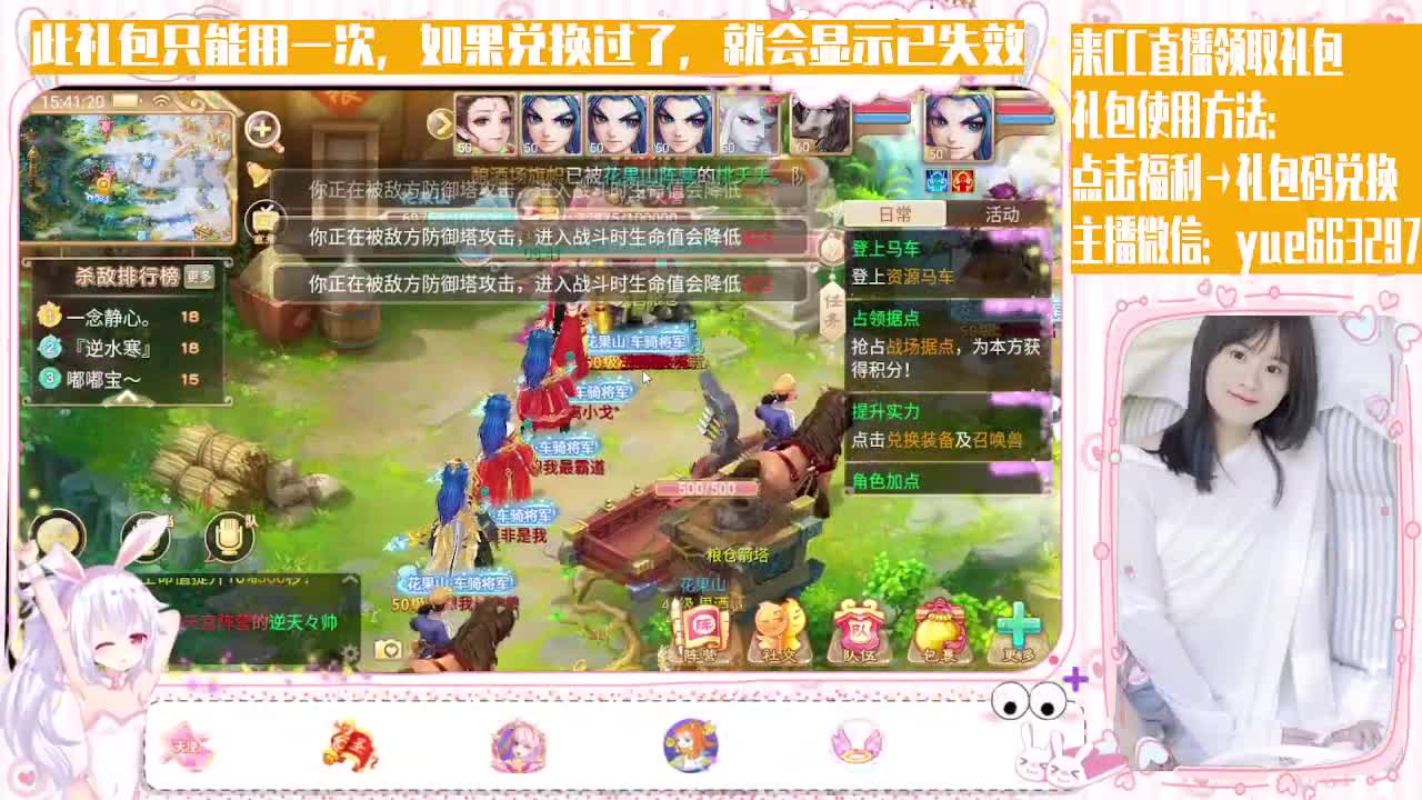 人美声甜小姐姐，接资源 第2段