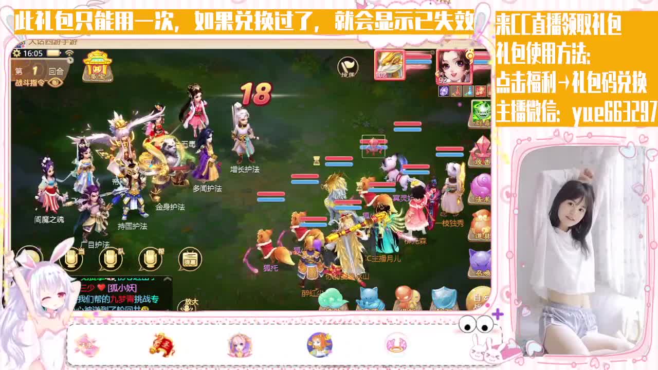 人美声甜小姐姐，接资源 第3段