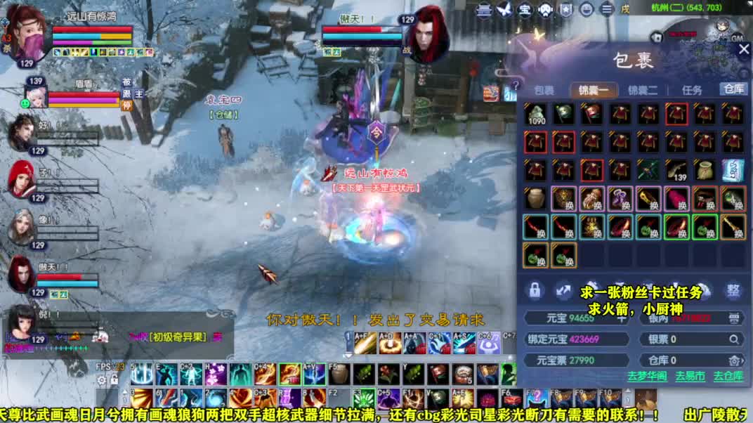 桃花源记 第1段