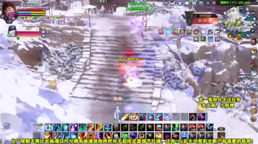 桃花源记 第5段