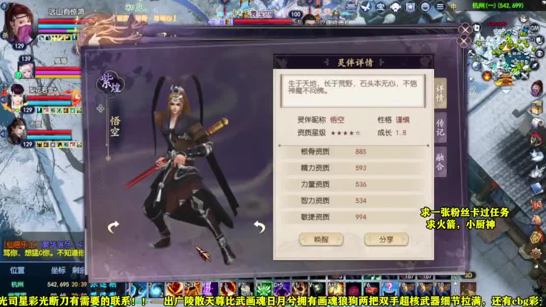 桃花源记 第6段