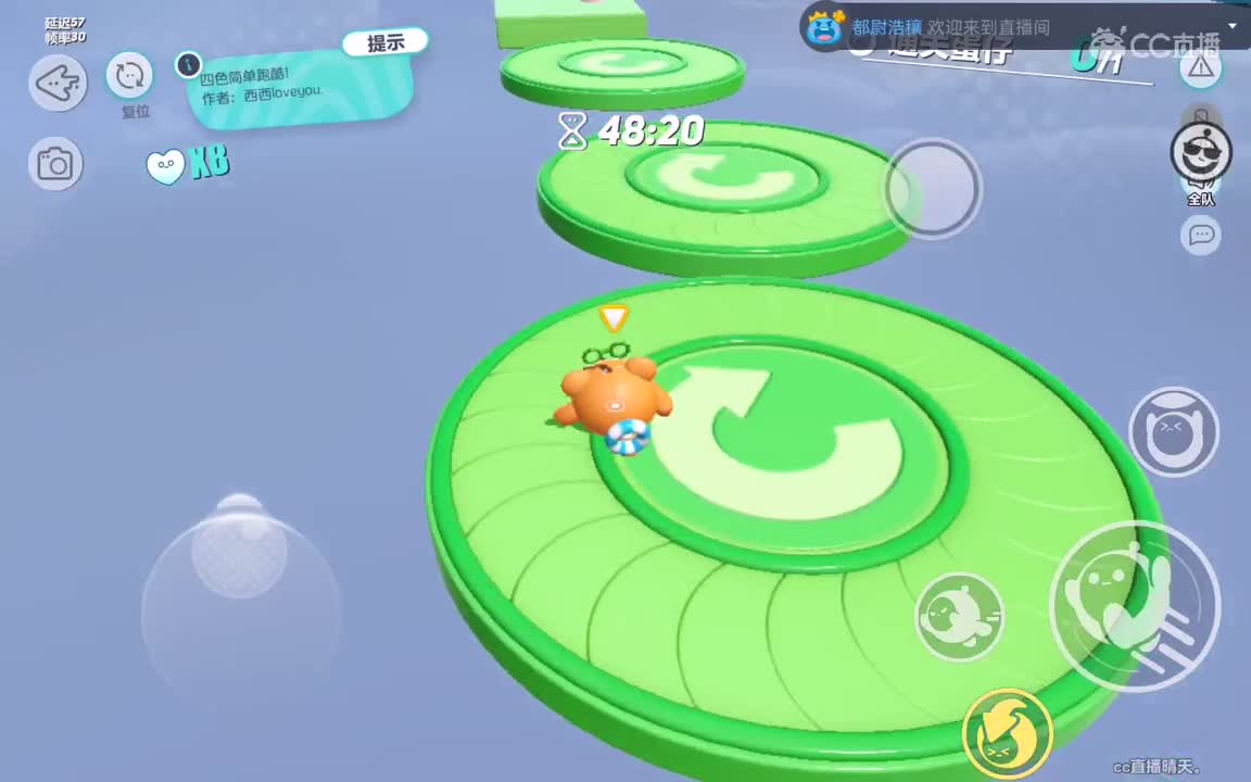 分手厨房，做饭的蛋。 第2段