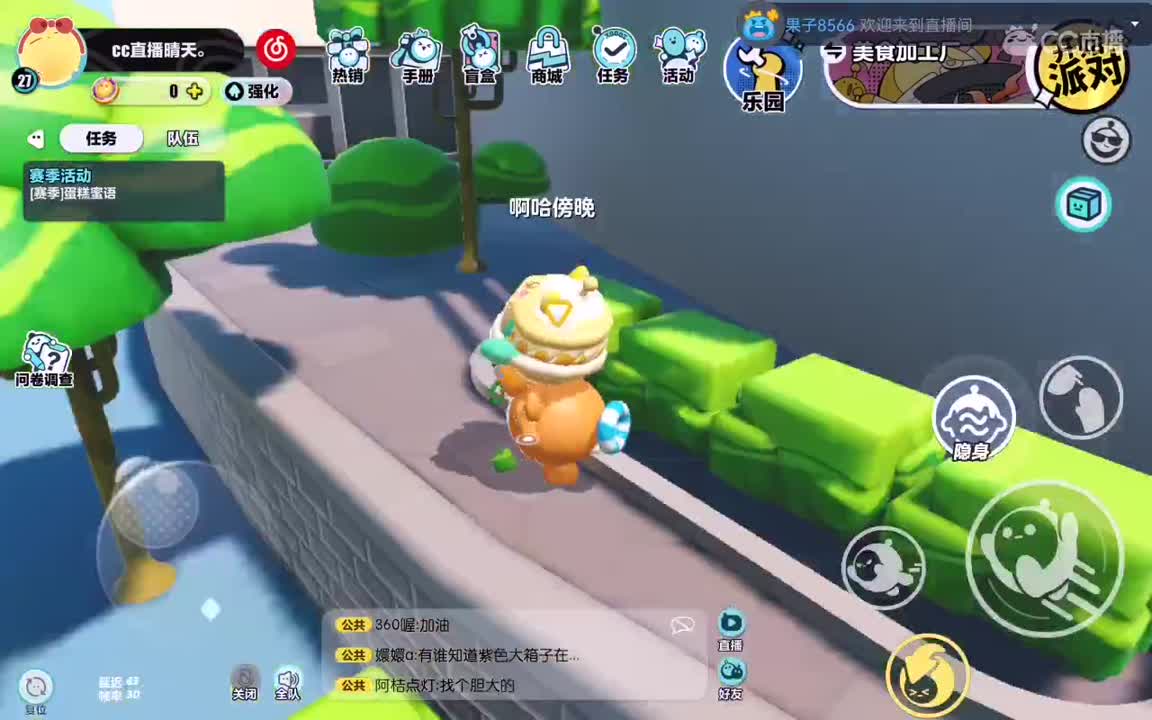 分手厨房，做饭的蛋。 第3段