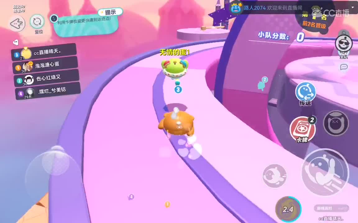 分手厨房，做饭的蛋。 第5段