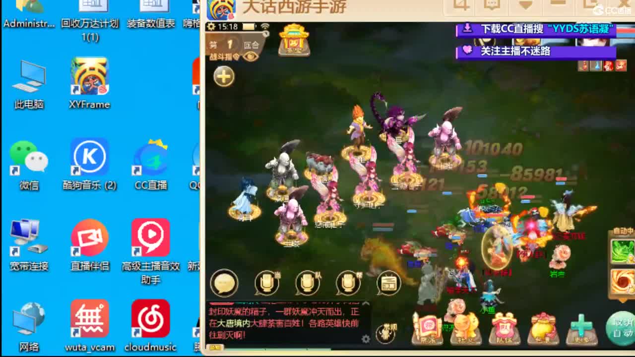 10个天使票接看号估号 第2段
