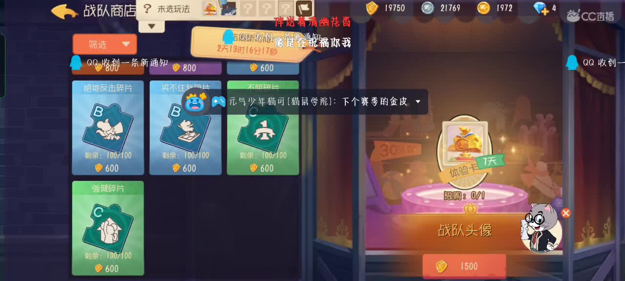 日常下饭，给个关注吧 第2段