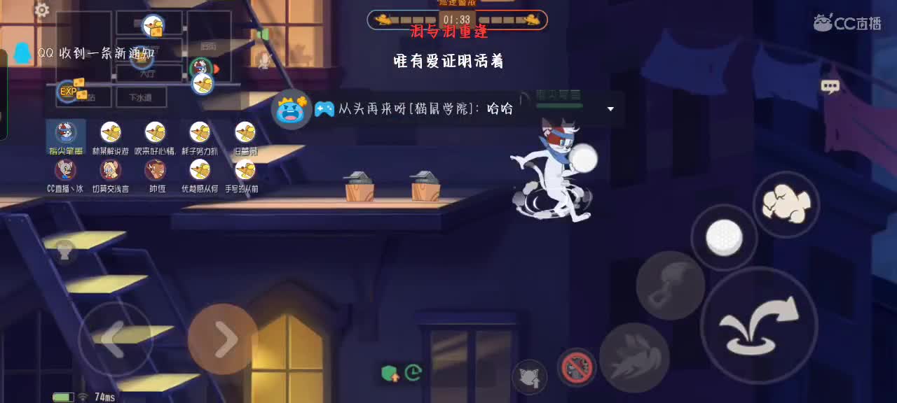 日常下饭，给个关注吧 第3段