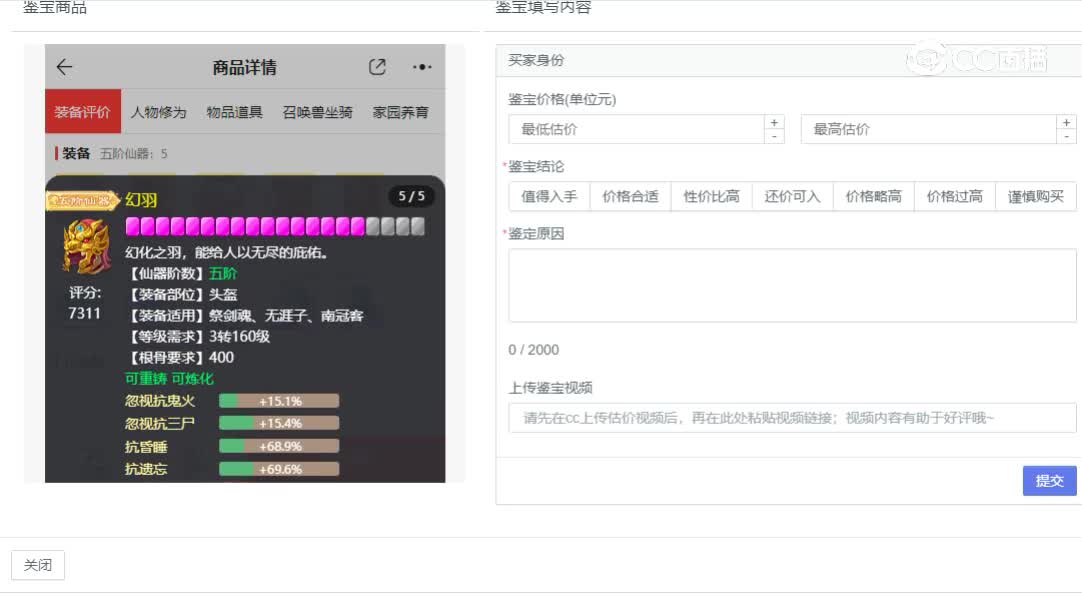 与歌同行男鬼