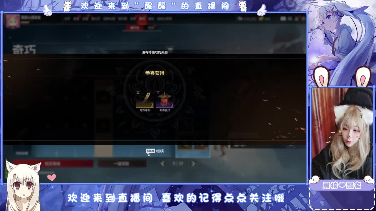 抓个哥哥开守护。 第1段