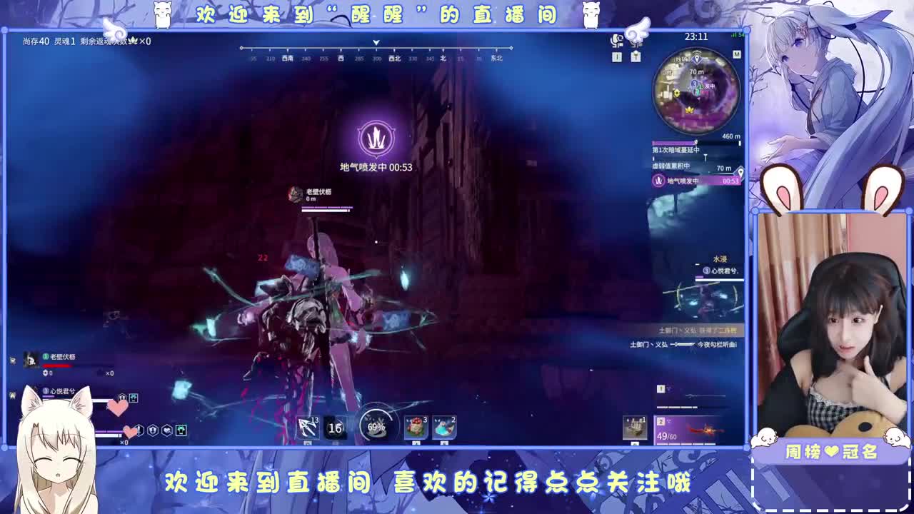 抓个哥哥开守护。 第2段