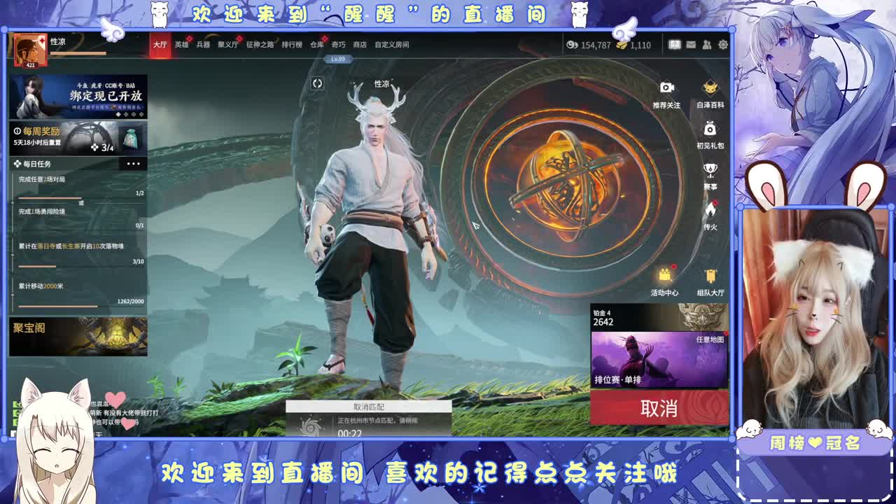 抓个哥哥开守护。 第1段