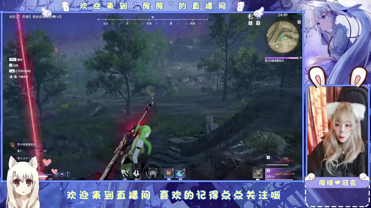 抓个哥哥开守护。 第4段