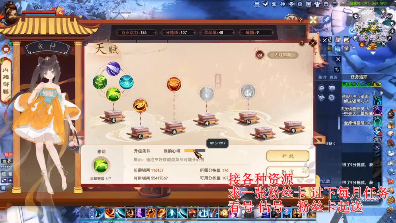 专业看号估号，四季树珠宝打造！ 第1段